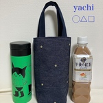 大きめサイズ500ml❤️オシャレ刺繍星のデニムのボトルカバー❤️水筒バッグ　ドリンクホルダー