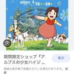 aisle様専用ページ