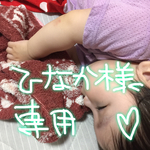 ピアス台紙【ひなか様専用】