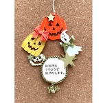 ハロウィンリース　オーダー　¥1900
