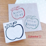 コメント書き込みはんこ(りんごとくまさん)