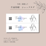【HANA-BI様専用】タグ　50枚(カット後100枚)   写真入り　QRコード　水彩画　片面印刷　セミオーダー