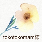 tokotokomam 様専用