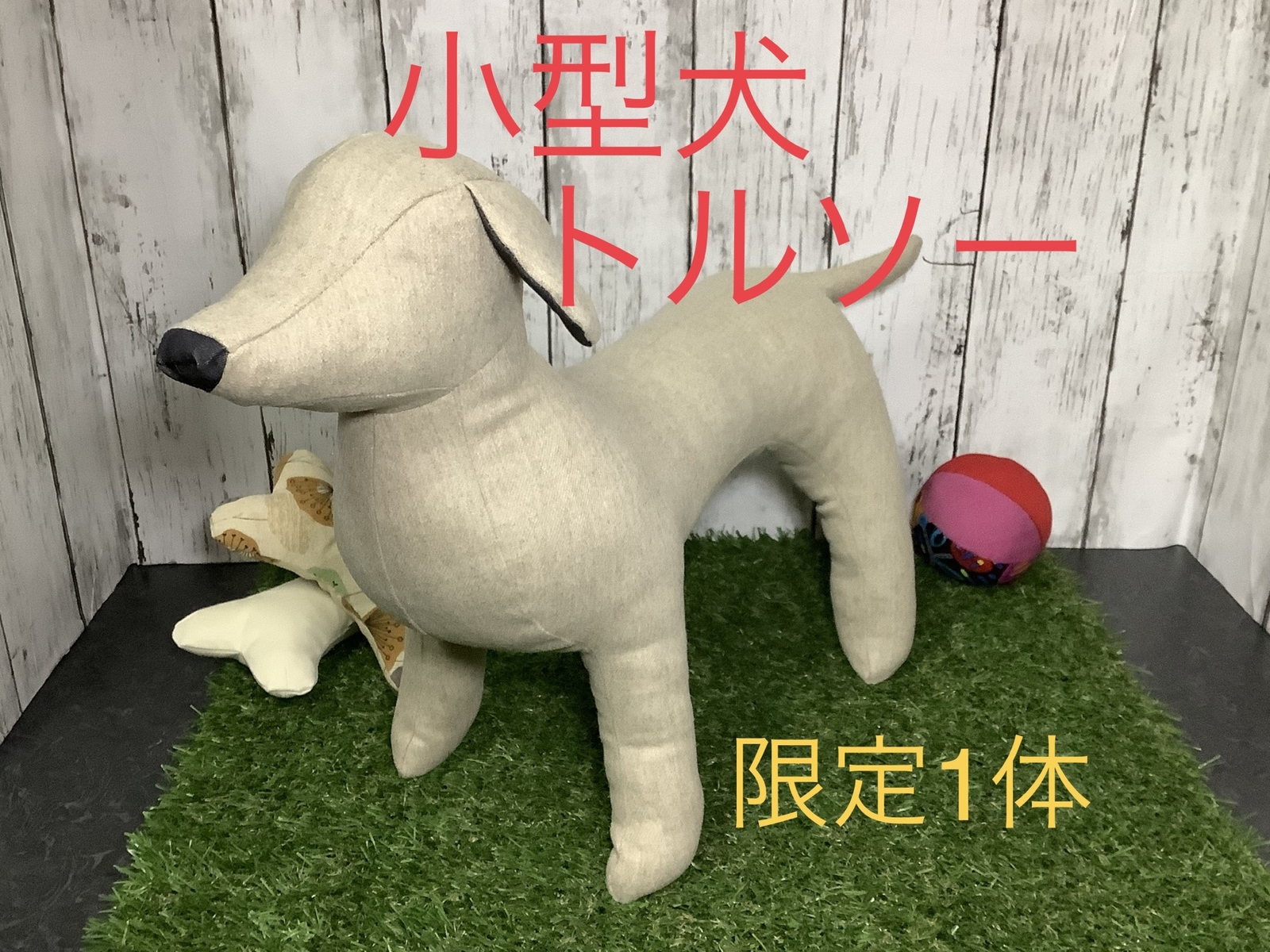 トイプードル - ぬいぐるみの人気通販 | minne 国内最大級の