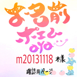 専用ページ