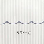 チェリー&くすみピンク・スモック90ポケットなし