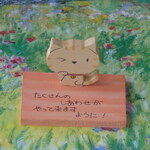 たくさんの　しあわせが　やって来ますように！