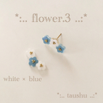 white×blue  お花のピアス