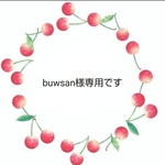 FOLLOW、nameケース♡