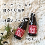 ★専用ページ★