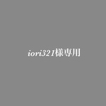 【納品11/2】iori321様専用 席札B ゴールド