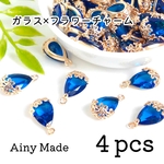【6個 】しずく/雫のガラスチャーム＊フラワーフレーム＊ブルー