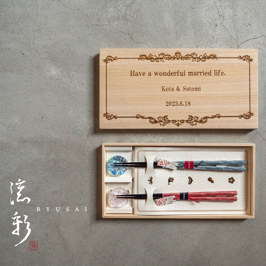 箸置付夫婦箸 流彩 オーダー彫刻桐箱 一双 贈り物 母の日 父の日 プレゼント セット ペア