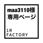 [maa3110様専用ページ] 