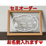 ★新作★セミオーダー カフェステッカー  ホワイト文字