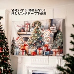 BIG！クリスマスの夜に　タペストリーAOサイズ(袋縫いなし紐＆棒なし)