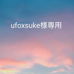 ufoxsuke様専用　グレーのパーカーコーデ　男の子のみ