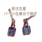 1/6ドール用ピアス -square(grape)-
