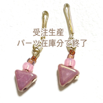 1/6ドール用ピアス -pink arrow-