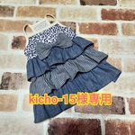 kicho-15様専用︎  ヒョウ柄デニム風3段フリルキャミワンピース  パープル