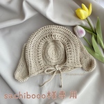 sachibooo様専用