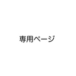 ネイルチップ