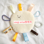 ＊usagi-arisa様専用＊タグ付きシャカシャカ【もこもこチェック】