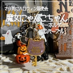 新作✨②パープル【魔女にゃんこちゃん】 キーホルダー 空枠 ハロウィン ねこ