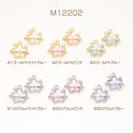 M12202-A3  6個  高品質メタルチャーム 星形 ジルコニア＆天然キャッツアイ付き 1カン 15×15mm  3X（2ヶ）
