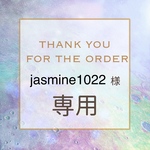 ☆jasmine1022様専用☆ 宝石石鹸　オーダー