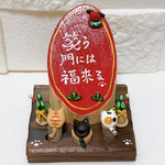 笑う門には福来る
