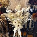 Shabby Chic バンクシア&芍薬 グレージュbouquet ブートニア