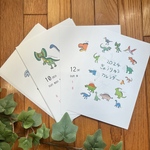 2024年（令和6年度）恐竜カレンダー