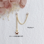 星のシンプル2ホールピアス(ゴールド)