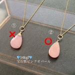 【希少】💖再販3💖14kgf💖宝石質ピンクオパールのとっても可愛いネックレス
