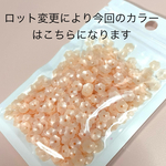 【スパンコール】お花カップ