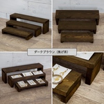 【セット購入専用】清水様セット購入専用ページ   コの字ラック雛壇3個セット  焦げ茶２セット