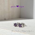 レピドライト 4mm ラウンドカット サージカルステンレス製 ピアス
