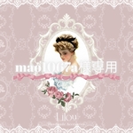♡mao1067a様専用♡