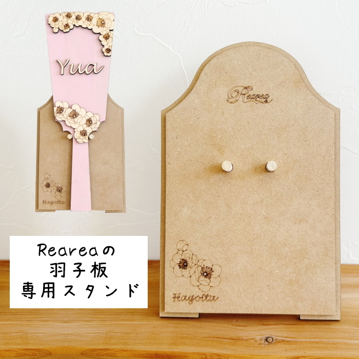 割引購入 羽子板 国内最大級の minne | メモリアル・記念品の人気通販 - 雛人形・ひな祭り