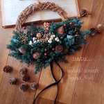 新作winter wreathクリスマスリース森の木の実𖠰𐂂𖣂𖢔𖠋