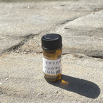 ベルガモット100%Pure Essential Oil 3ml