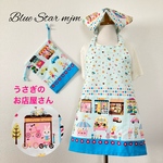 mi☆110～120cm　うさぎのお店屋さん柄子どもエプロン、三角巾、収納袋3点セット　幼稚園　保育園　女の子　給食エプロン　水色　ペールブルー