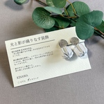 イヤリング 紙 アクセサリー シンプル ホワイト 折り紙 