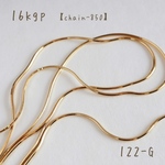 no.122   k16gp スネークチェーン　50㎝