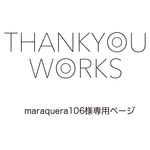 maraquera106様専用