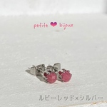 インペリアルロードナイト 4mm ラウンドカット サージカルステンレス製 ピアス