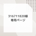 316711820様専用ページカフェマット(L)ヌビ 生成り×ダルメシアン グレー