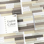 Coffee 英文シールパッド<S583>