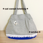 ネコブローチ付きスウェットトートバッグ